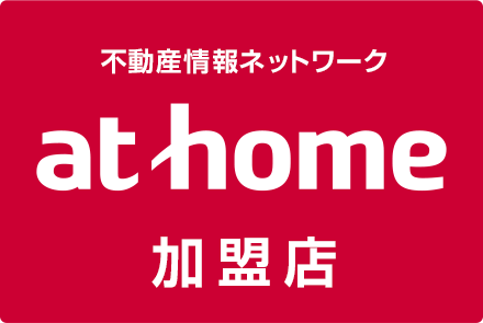 athome加盟店 株式会社ランドサポートいなべ